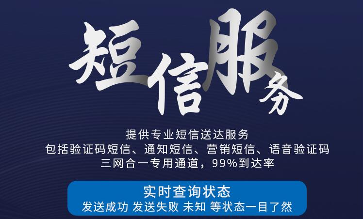 短信營(yíng)銷(xiāo)使用效果.jpg