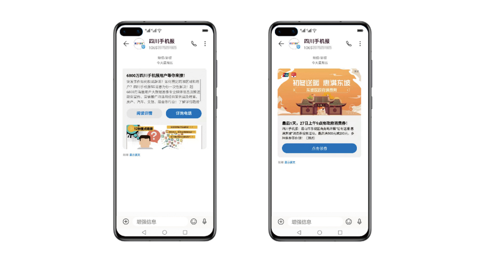 5G閱信服務(wù)平臺