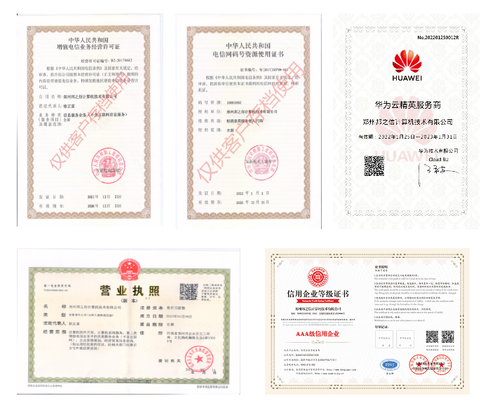 教育培訓(xùn)短信群發(fā)平臺(tái)