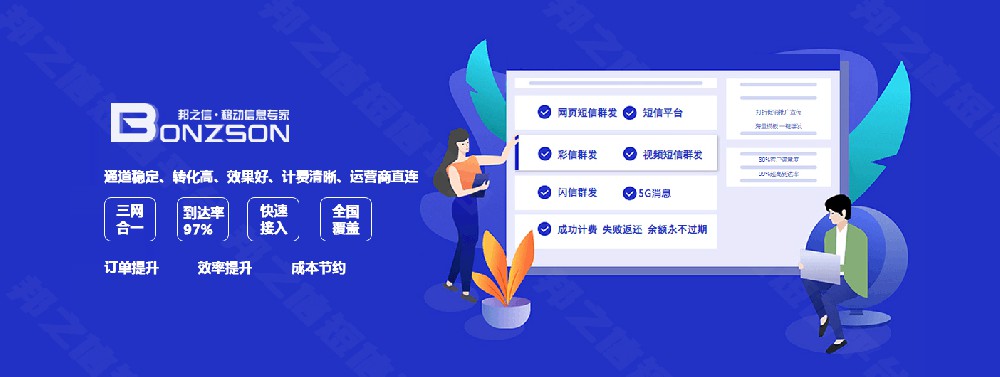 教育短信群發(fā)平臺(tái)